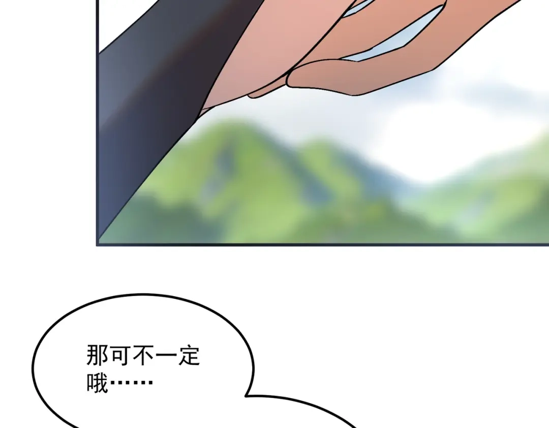 全球异能：开局觉醒紫霄神雷 - 第22话 杀人灭口 - 第67张图