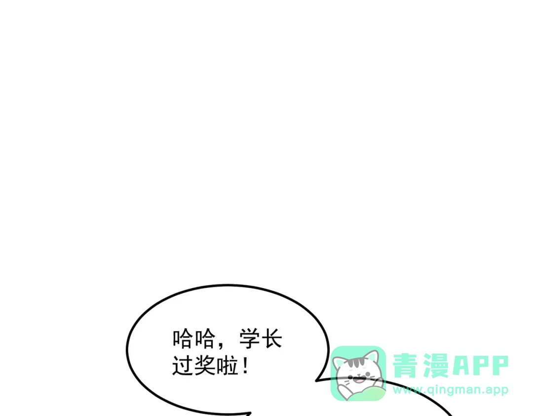 全球异能：开局觉醒紫霄神雷 - 第22话 杀人灭口 - 第141张图