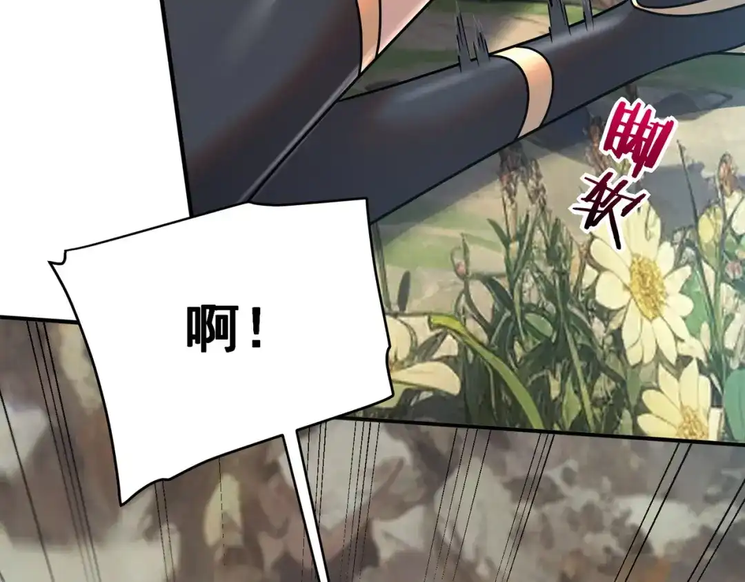 全球异能：开局觉醒紫霄神雷 - 第23话 雷极态 - 第164张图