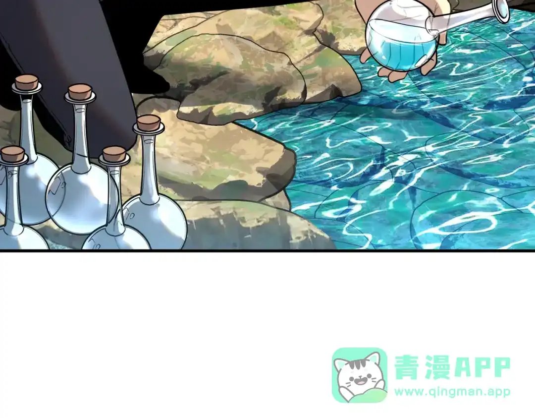 全球异能：开局觉醒紫霄神雷 - 第23话 雷极态 - 第156张图