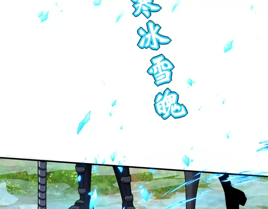 全球异能：开局觉醒紫霄神雷 - 第23话 雷极态 - 第17张图
