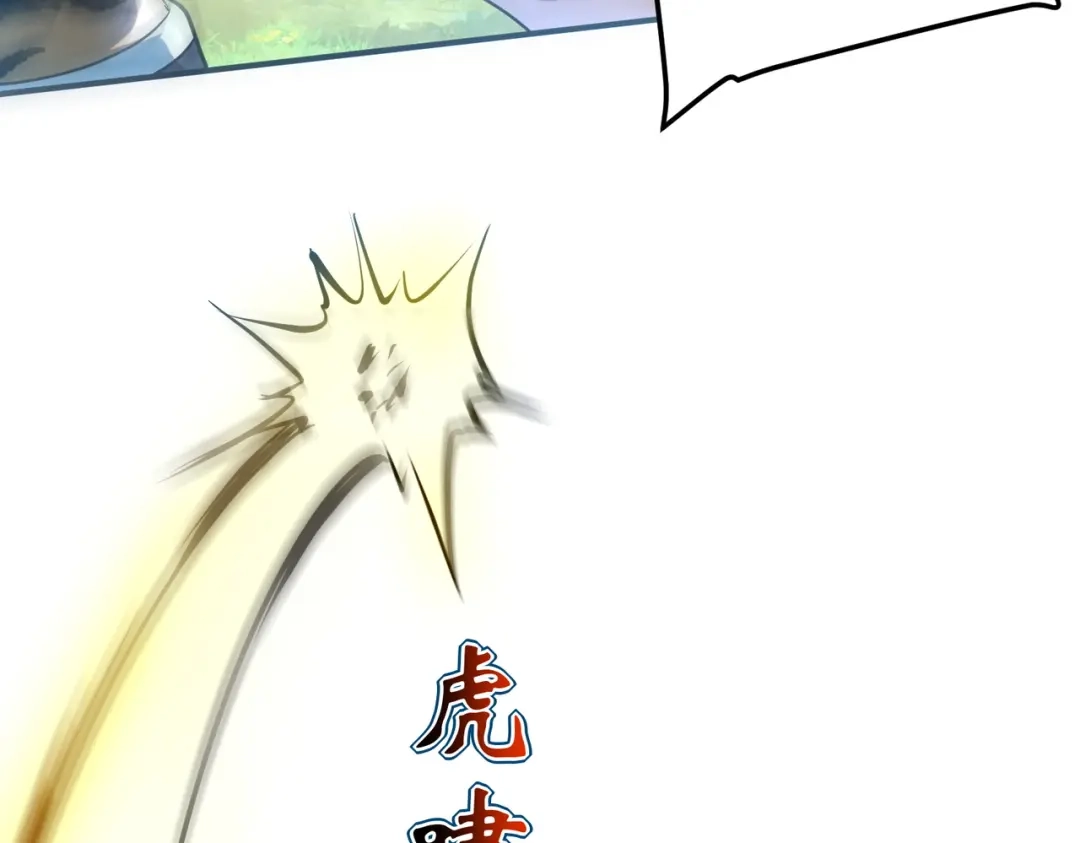 全球异能：开局觉醒紫霄神雷 - 第23话 雷极态 - 第50张图