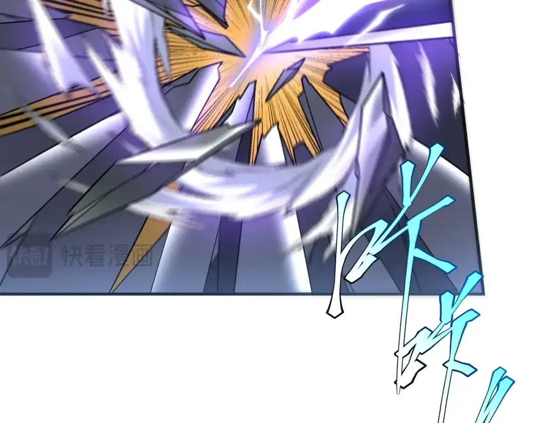 全球异能：开局觉醒紫霄神雷 - 第23话 雷极态 - 第98张图