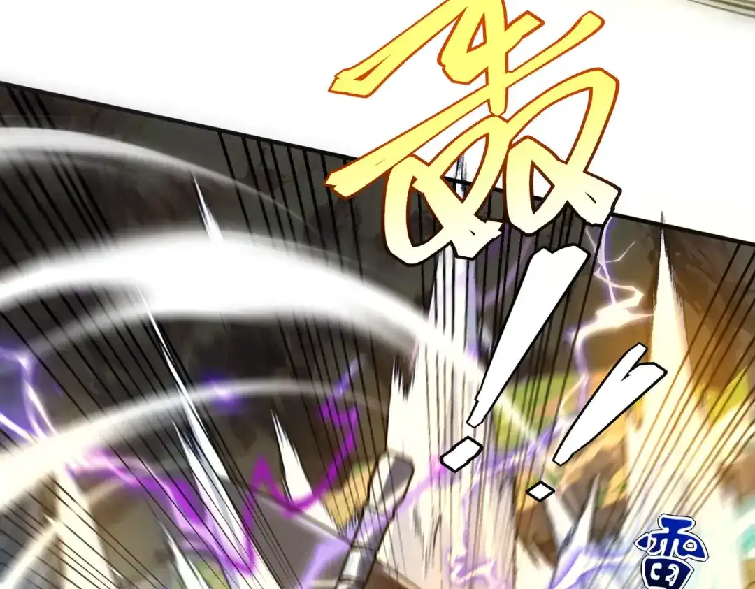 全球异能：开局觉醒紫霄神雷 - 第23话 雷极态 - 第55张图