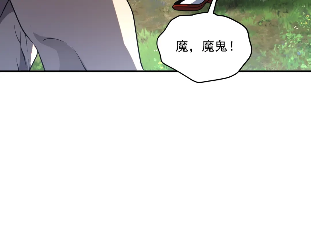 全球异能：开局觉醒紫霄神雷 - 第23话 雷极态 - 第129张图