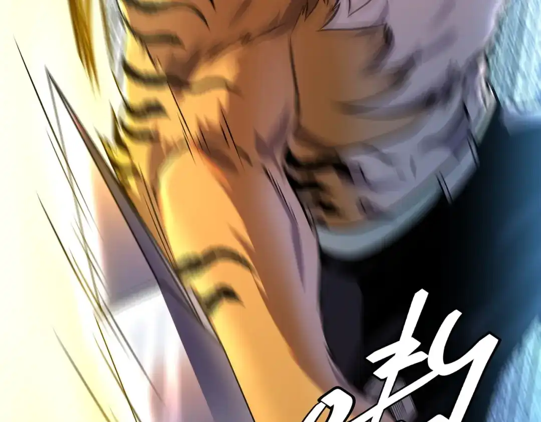 全球异能：开局觉醒紫霄神雷 - 第23话 雷极态 - 第52张图
