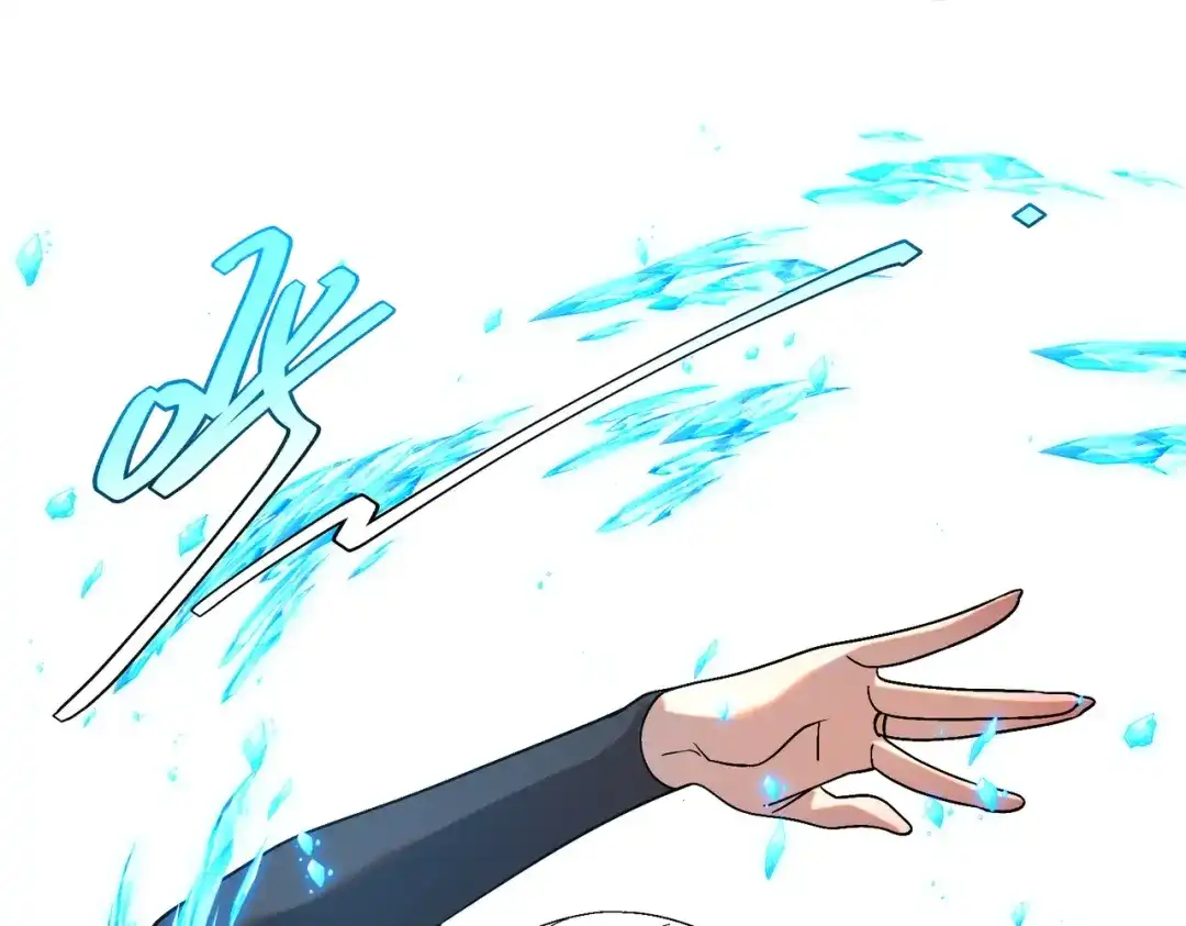 全球异能：开局觉醒紫霄神雷 - 第23话 雷极态 - 第12张图
