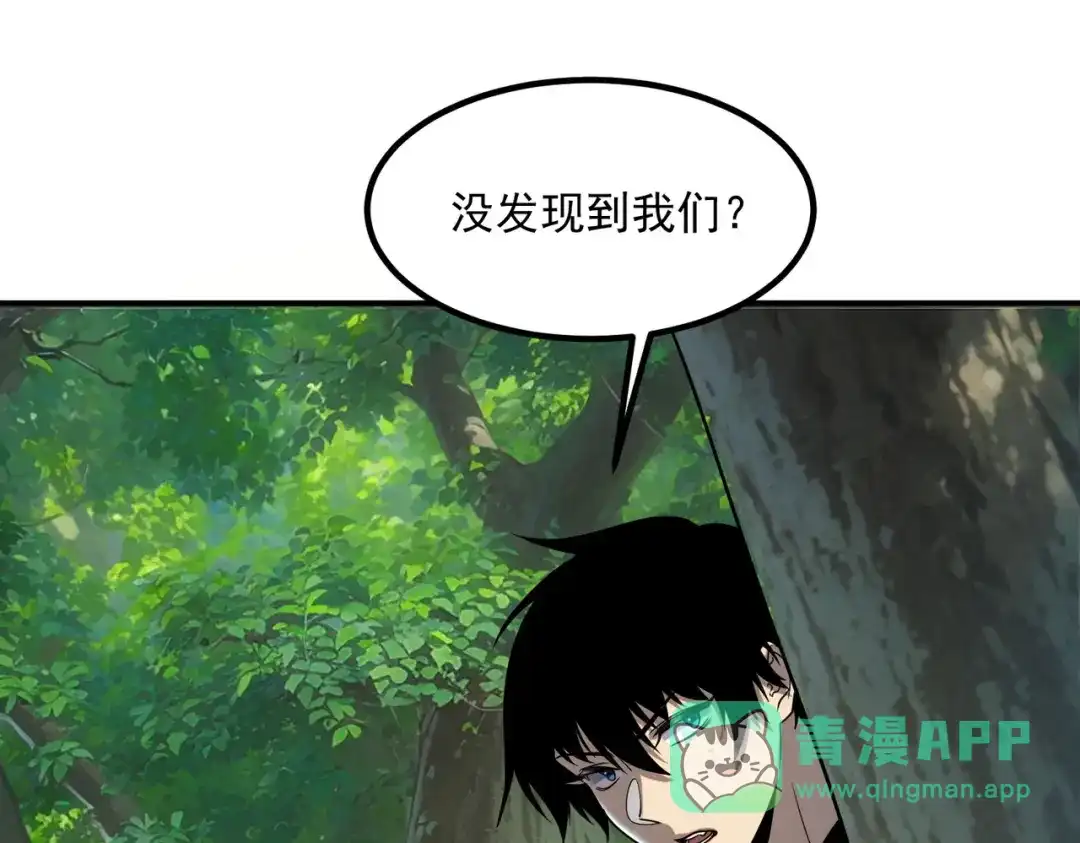 全球异能：开局觉醒紫霄神雷 - 第24话 私房照 - 第91张图