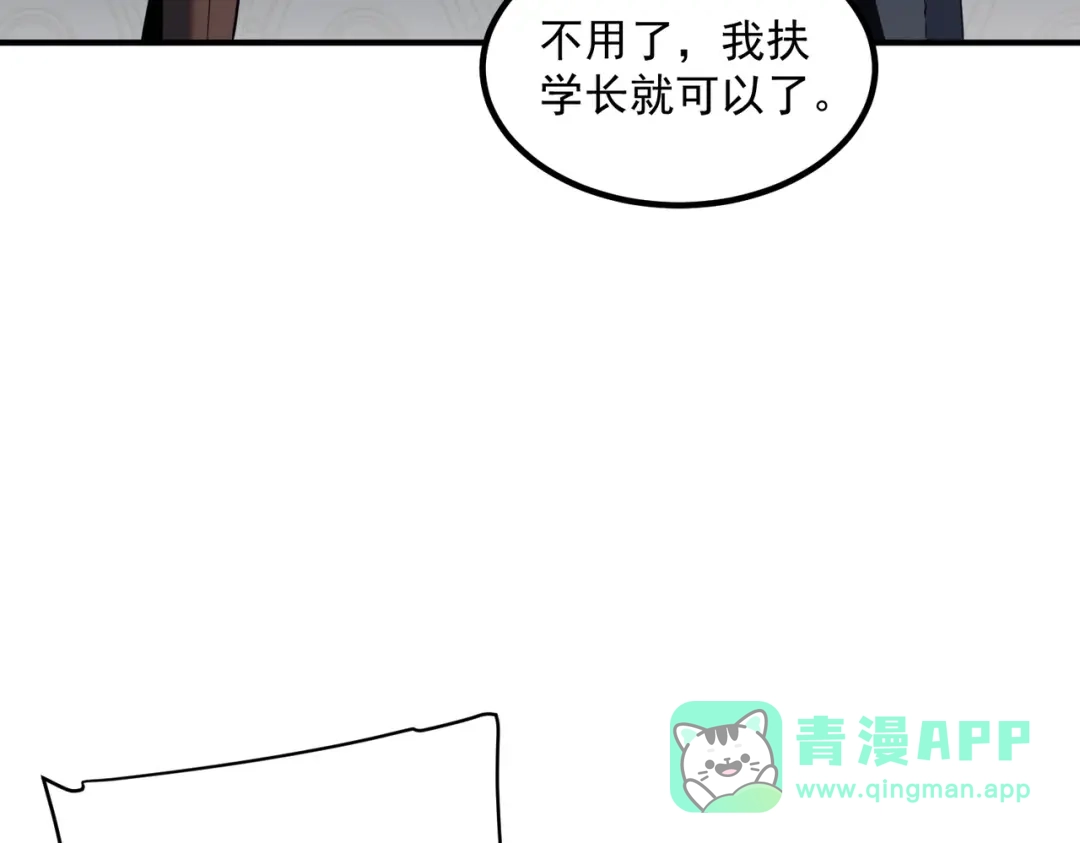 全球异能：开局觉醒紫霄神雷 - 第24话 私房照 - 第196张图