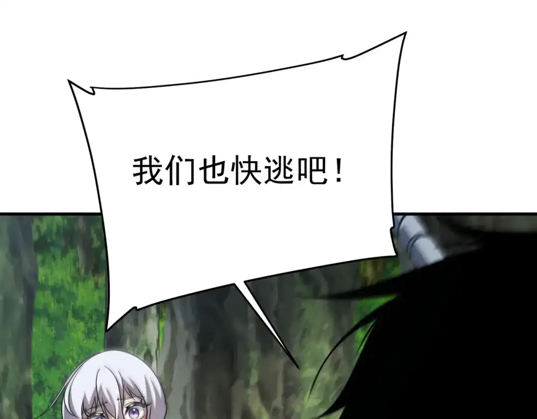 全球异能：开局觉醒紫霄神雷 - 第24话 私房照 - 第105张图