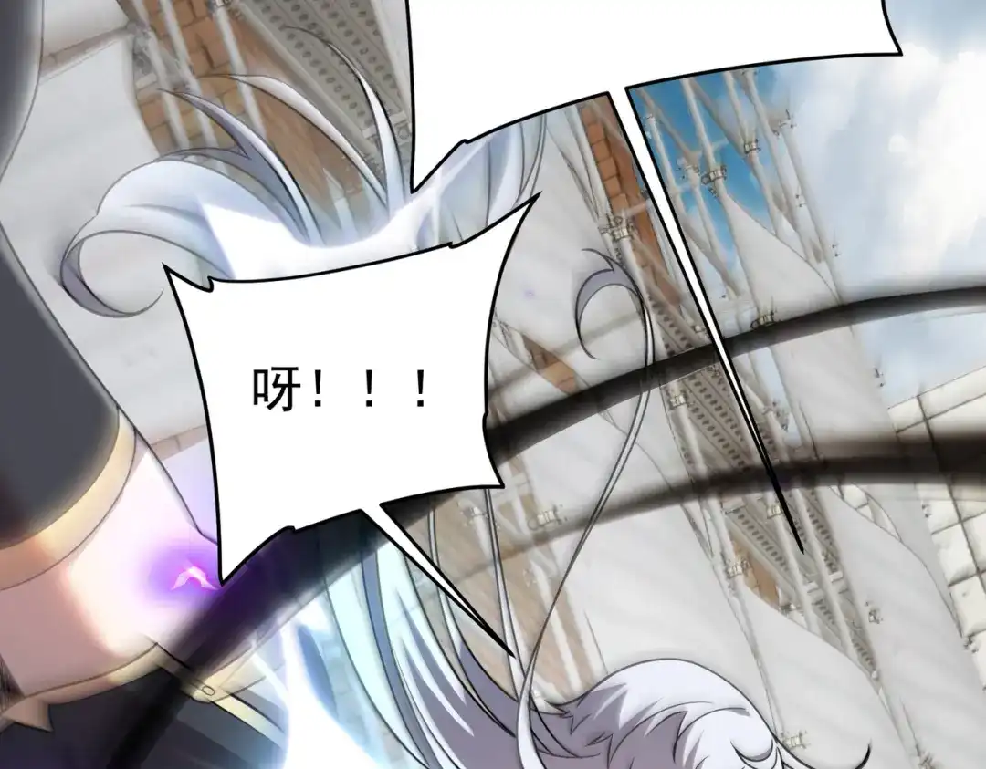 全球异能：开局觉醒紫霄神雷 - 第24话 私房照 - 第140张图