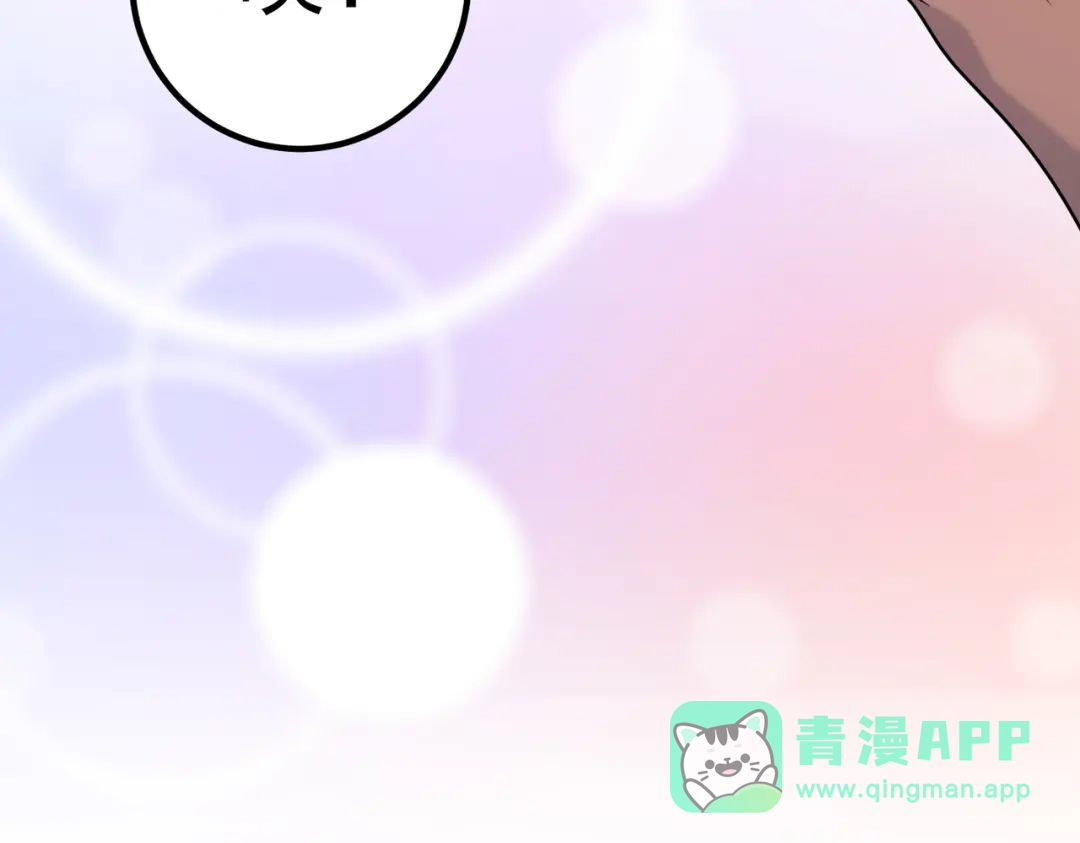 全球异能：开局觉醒紫霄神雷 - 第24话 私房照 - 第221张图