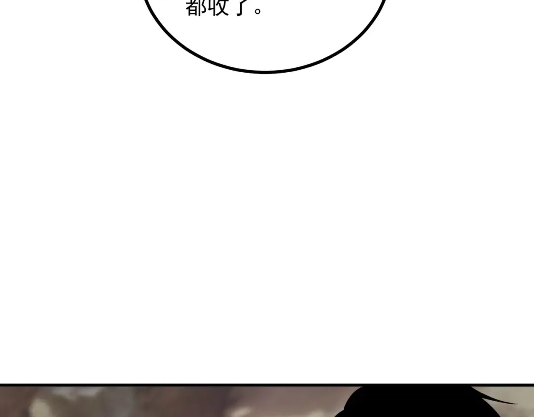 全球异能：开局觉醒紫霄神雷 - 第24话 私房照 - 第25张图