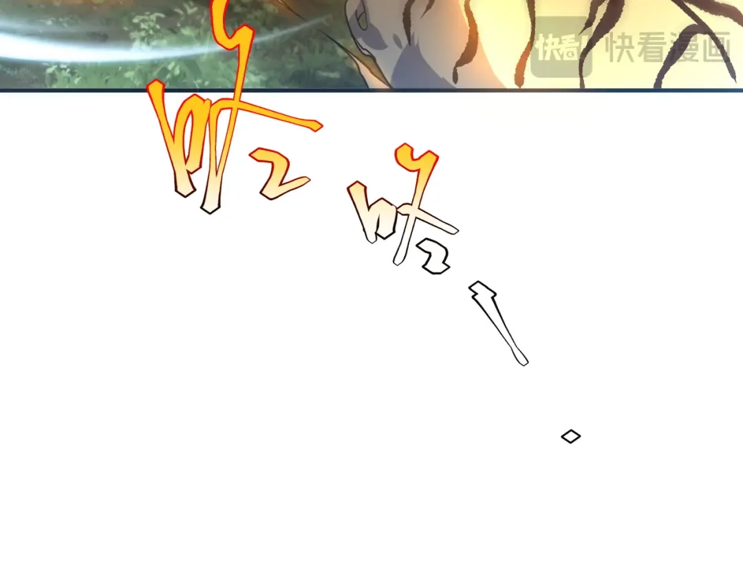 全球异能：开局觉醒紫霄神雷 - 第24话 私房照 - 第90张图