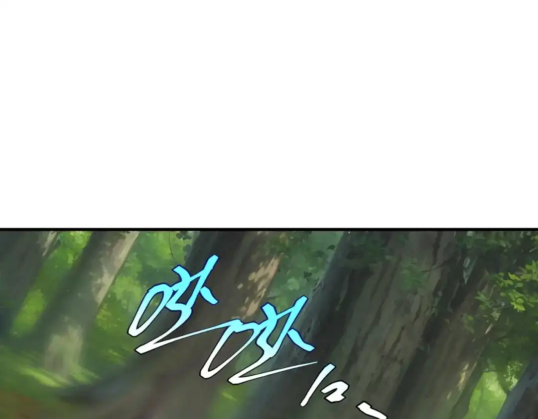 全球异能：开局觉醒紫霄神雷 - 第24话 私房照 - 第78张图