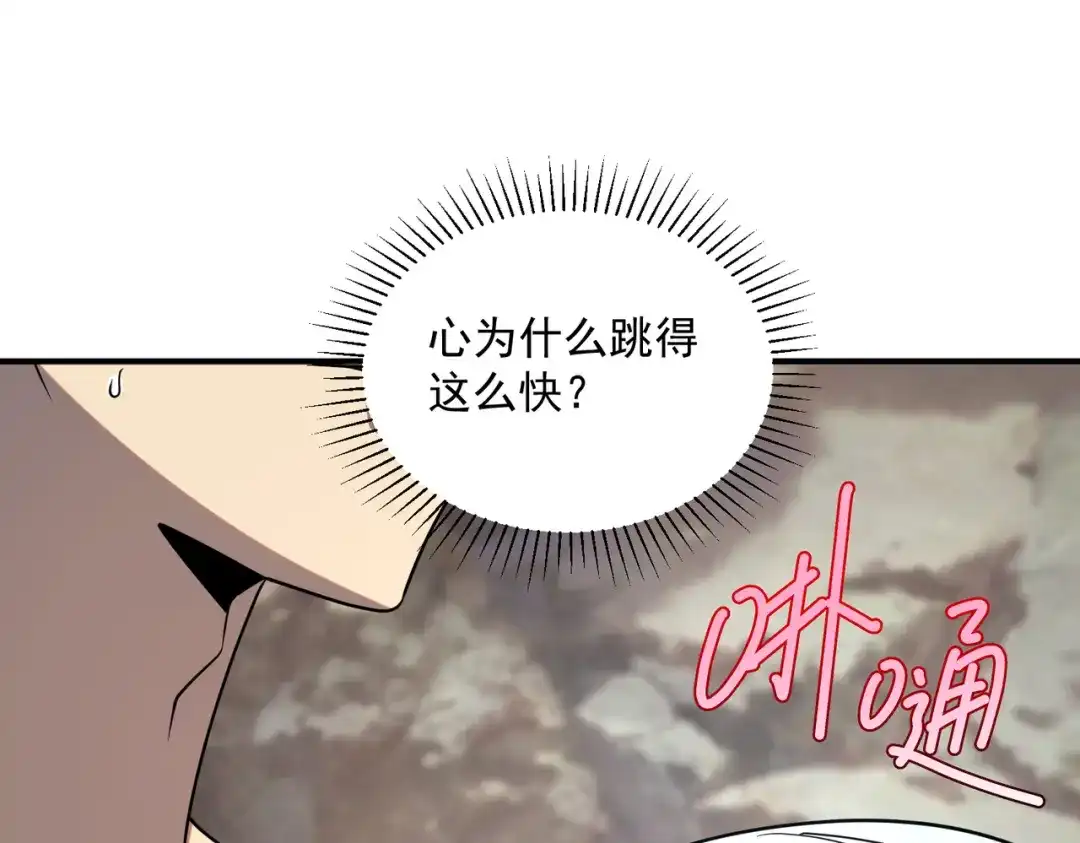 全球异能：开局觉醒紫霄神雷 - 第24话 私房照 - 第19张图