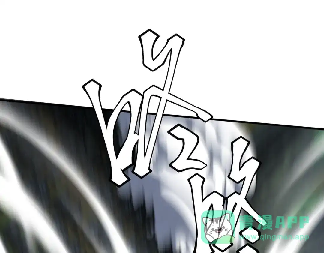 全球异能：开局觉醒紫霄神雷 - 第24话 私房照 - 第96张图