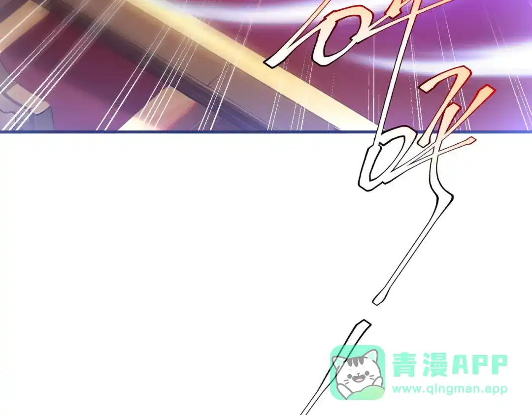 全球异能：开局觉醒紫霄神雷 - 第25话 天雷术 - 第146张图