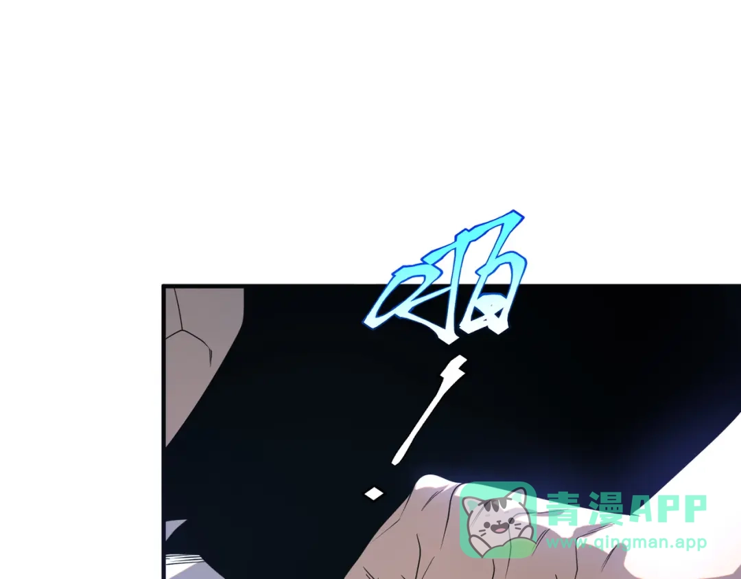 全球异能：开局觉醒紫霄神雷 - 第25话 天雷术 - 第141张图