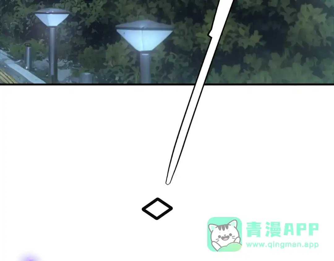 全球异能：开局觉醒紫霄神雷 - 第25话 天雷术 - 第176张图