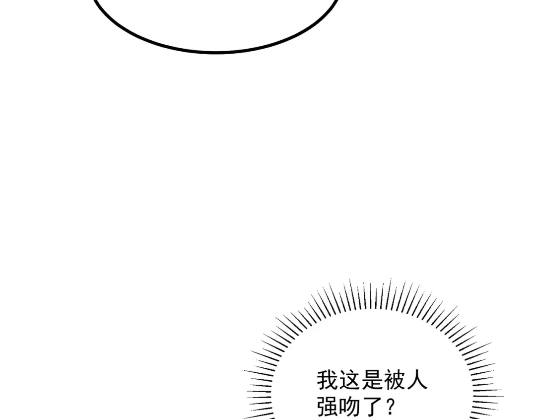 全球异能：开局觉醒紫霄神雷 - 第25话 天雷术 - 第67张图