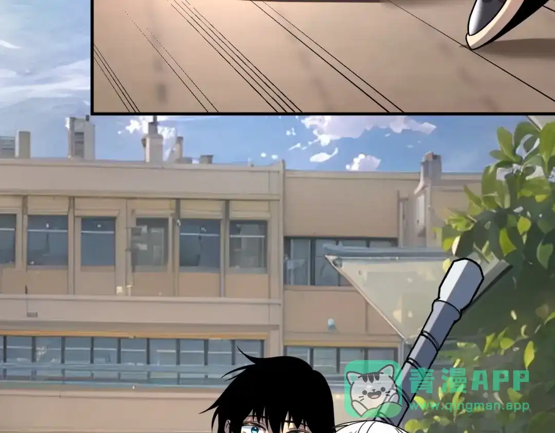 全球异能：开局觉醒紫霄神雷 - 第25话 天雷术 - 第56张图