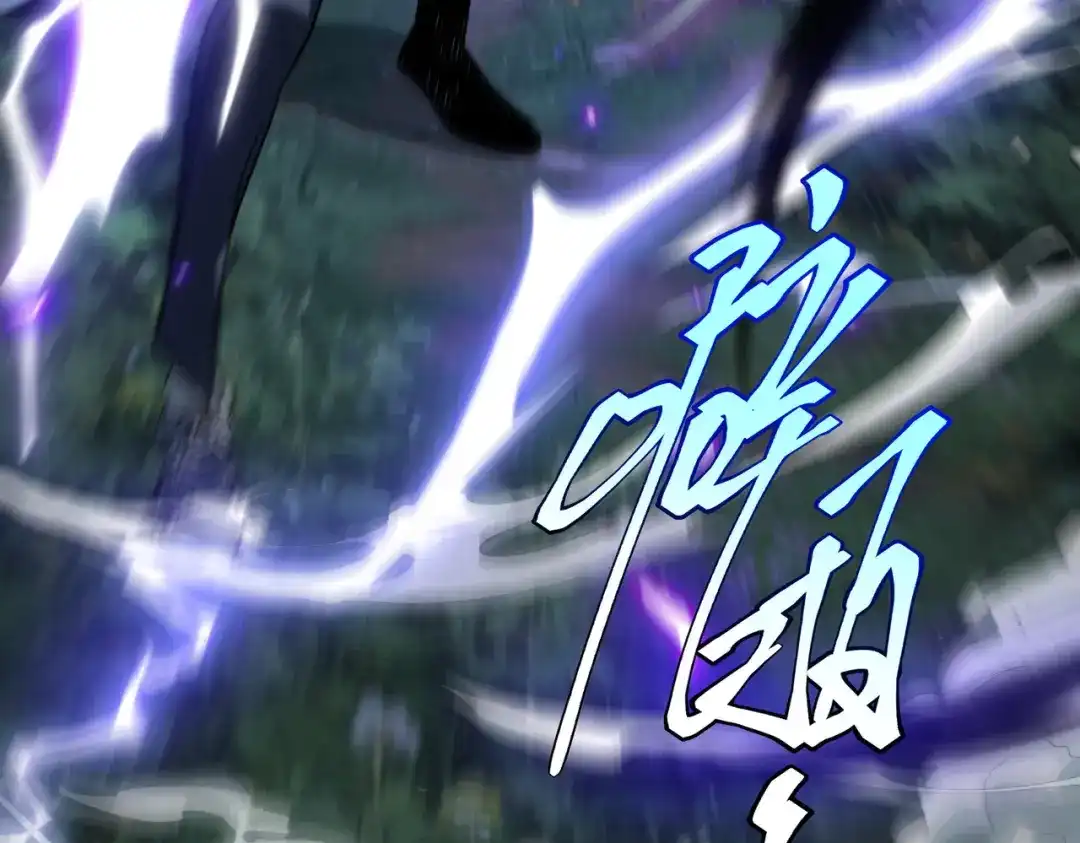 全球异能：开局觉醒紫霄神雷 - 第25话 天雷术 - 第187张图