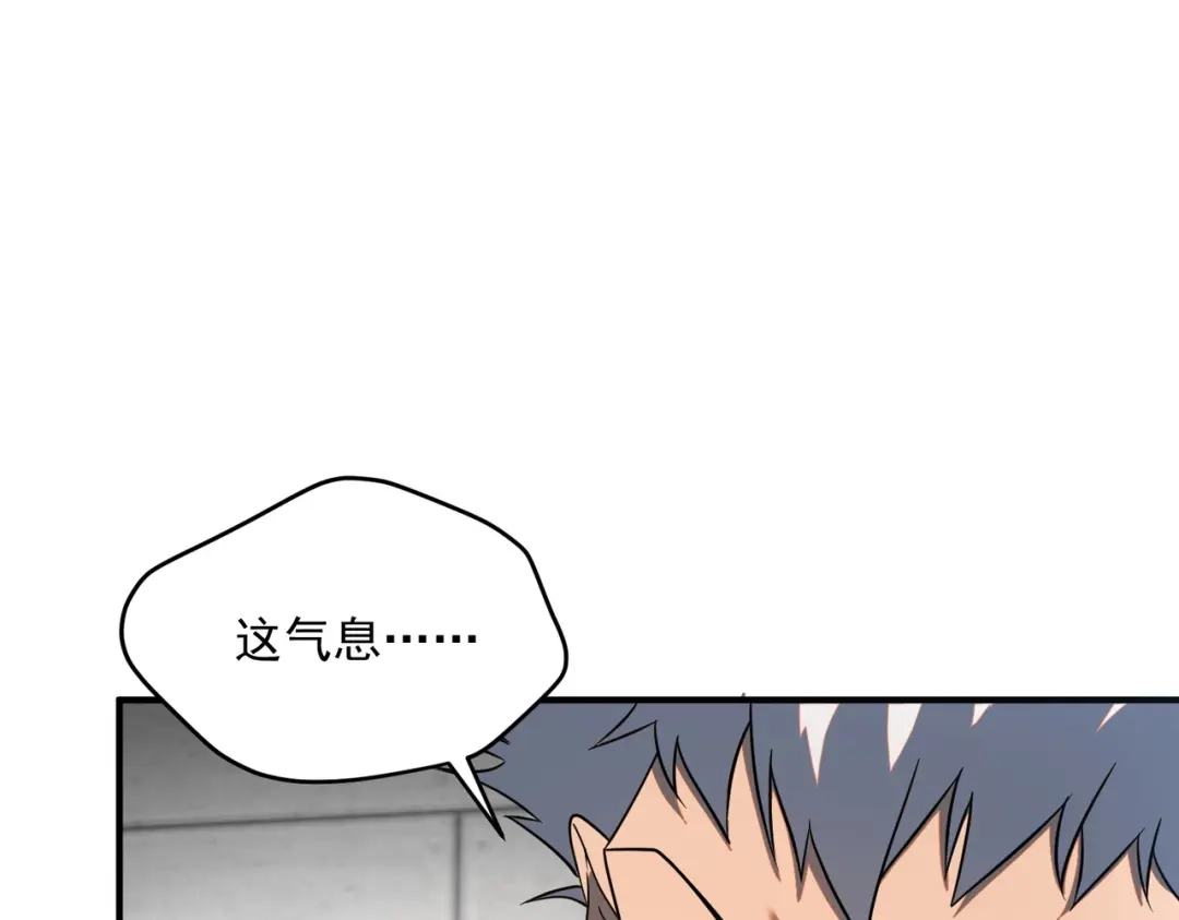 全球异能：开局觉醒紫霄神雷 - 第25话 天雷术 - 第93张图