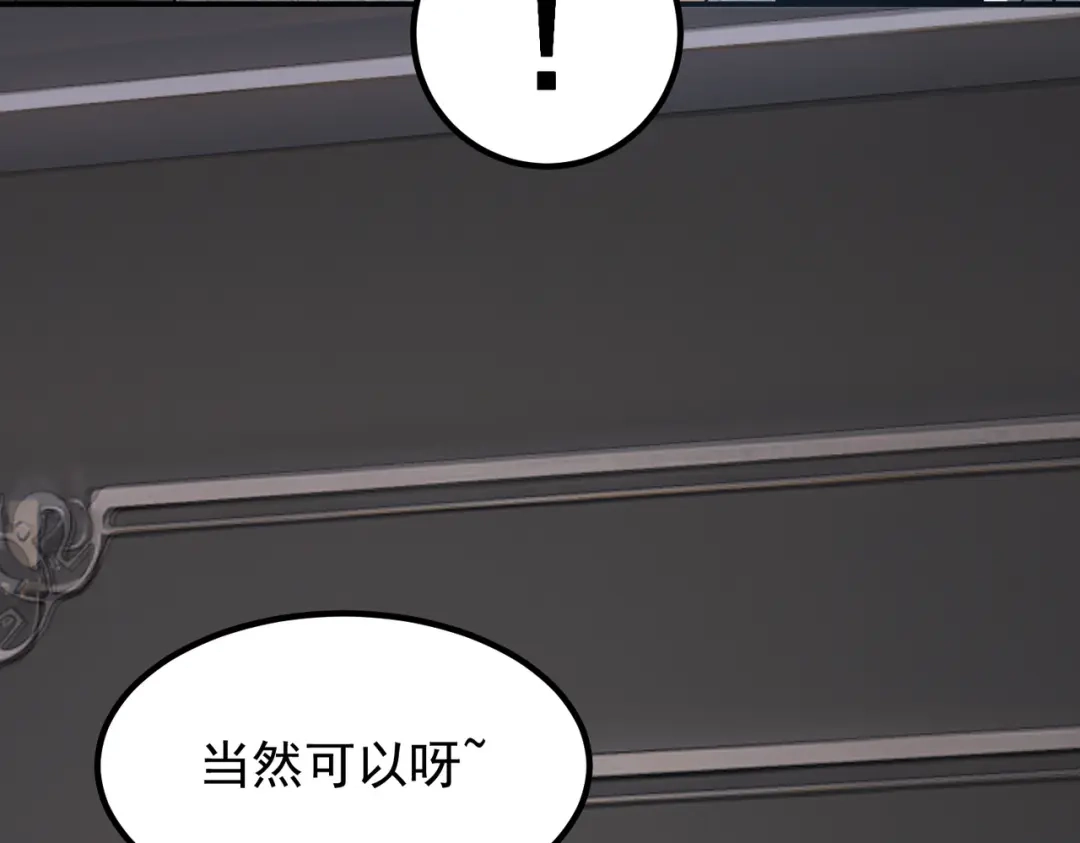 全球异能：开局觉醒紫霄神雷 - 第25话 天雷术 - 第15张图