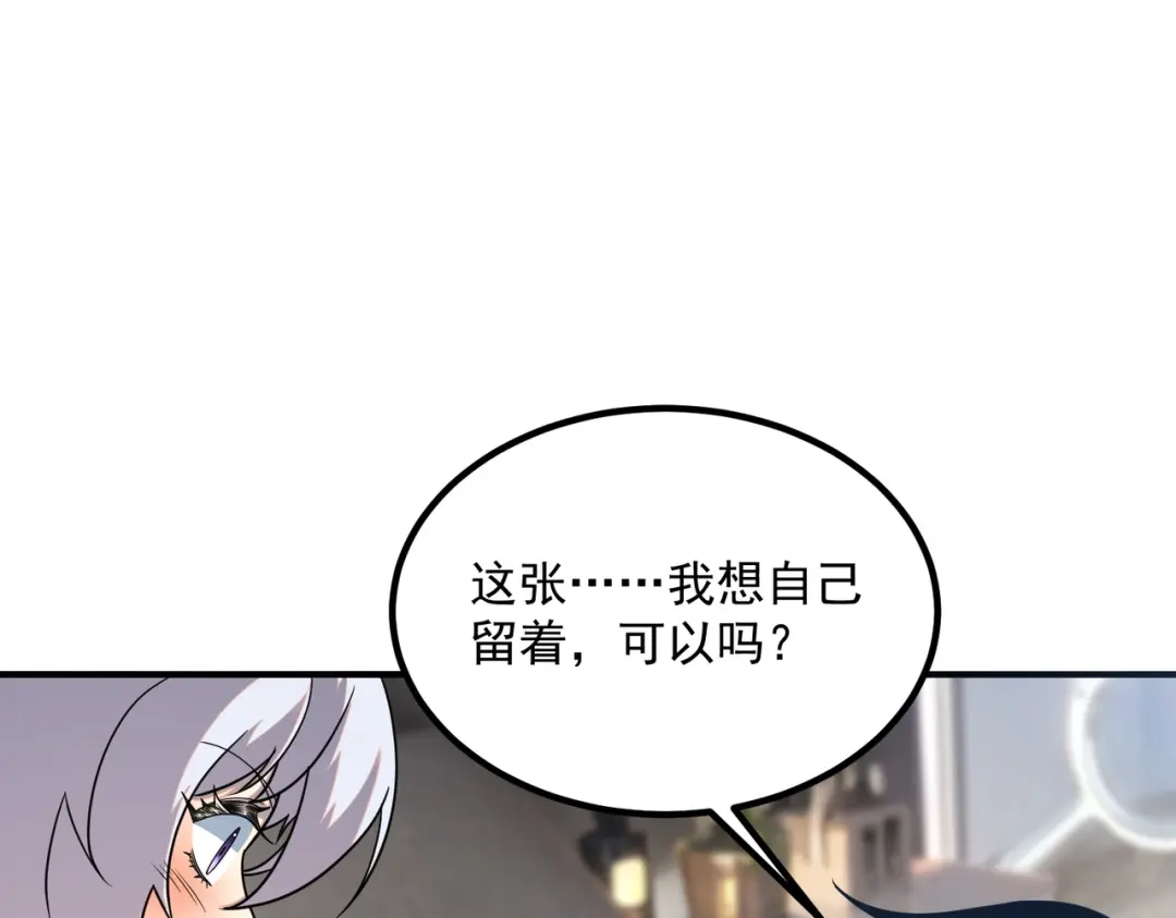 全球异能：开局觉醒紫霄神雷 - 第25话 天雷术 - 第13张图