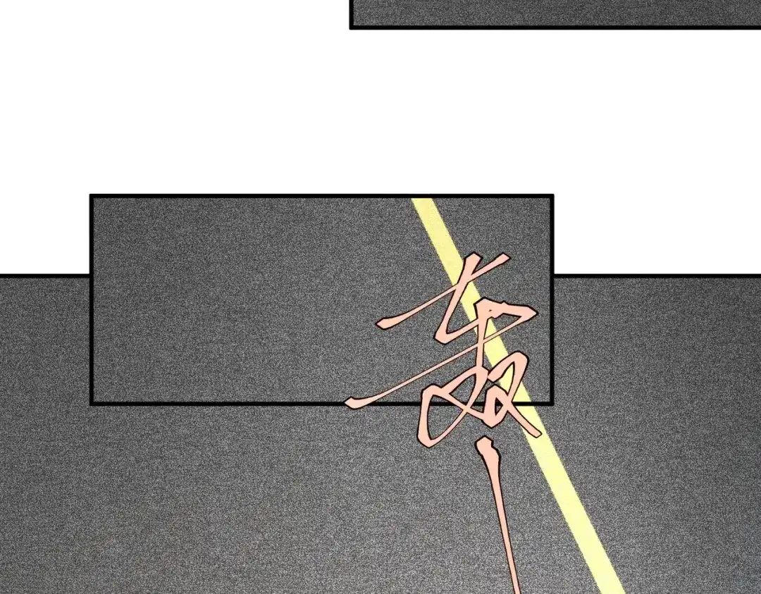 全球异能：开局觉醒紫霄神雷 - 第25话 天雷术 - 第28张图