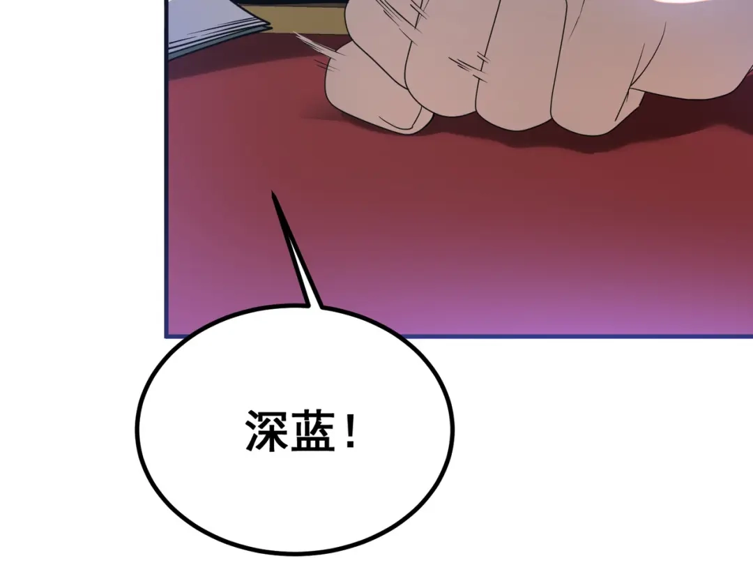 全球异能：开局觉醒紫霄神雷 - 第25话 天雷术 - 第142张图