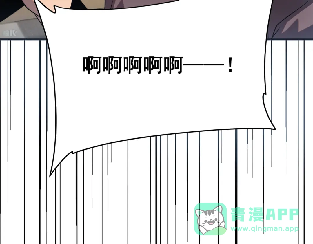 全球异能：开局觉醒紫霄神雷 - 第25话 天雷术 - 第111张图