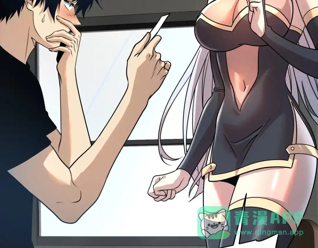 全球异能：开局觉醒紫霄神雷 - 第25话 天雷术 - 第6张图