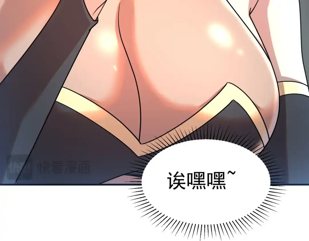 全球异能：开局觉醒紫霄神雷 - 第25话 天雷术 - 第18张图