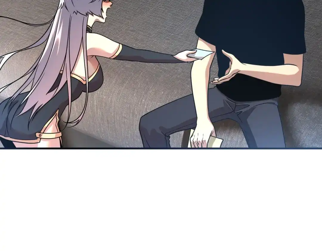 全球异能：开局觉醒紫霄神雷 - 第25话 天雷术 - 第12张图