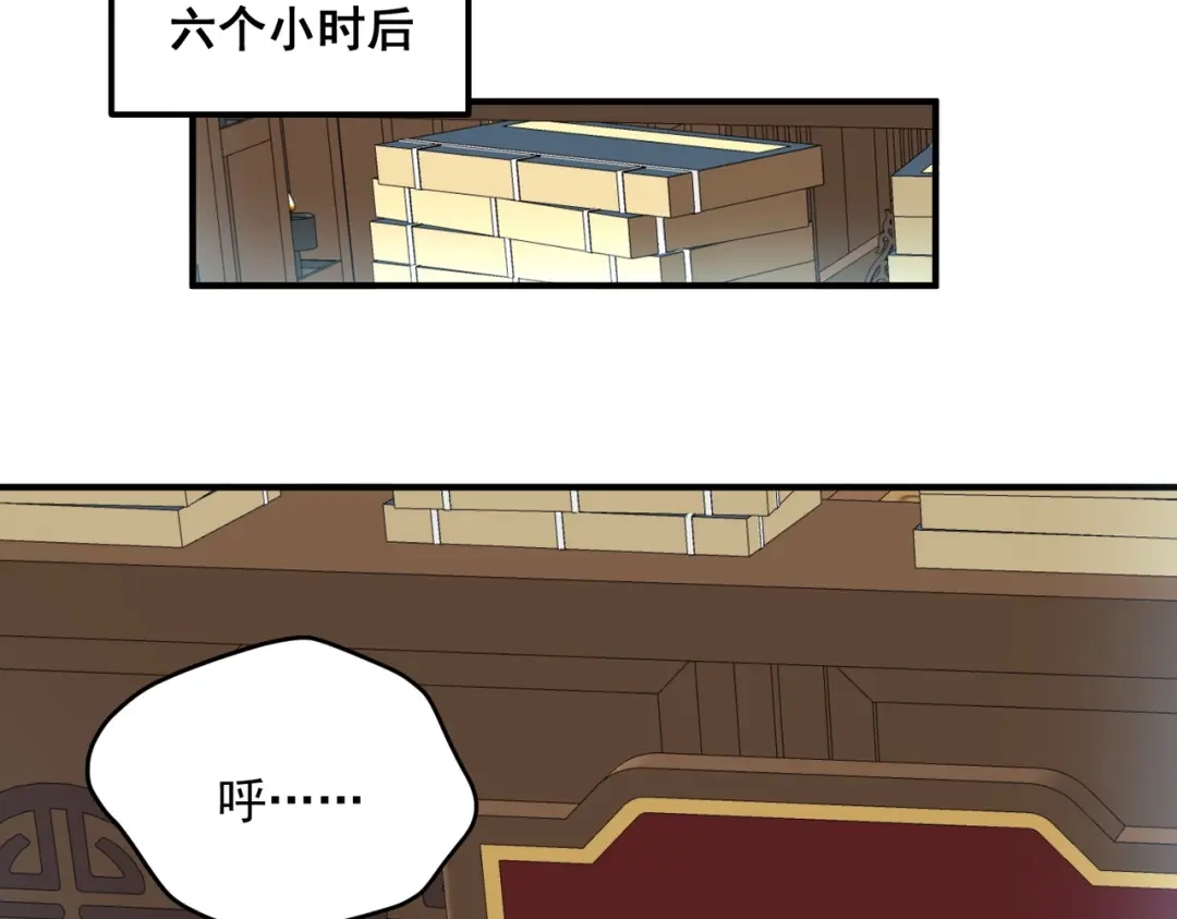 全球异能：开局觉醒紫霄神雷 - 第25话 天雷术 - 第138张图