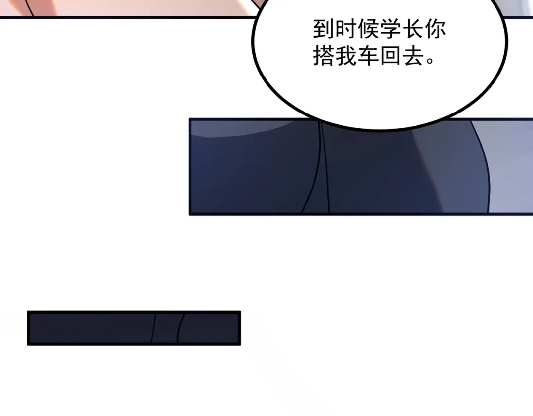 全球异能：开局觉醒紫霄神雷 - 第25话 天雷术 - 第25张图