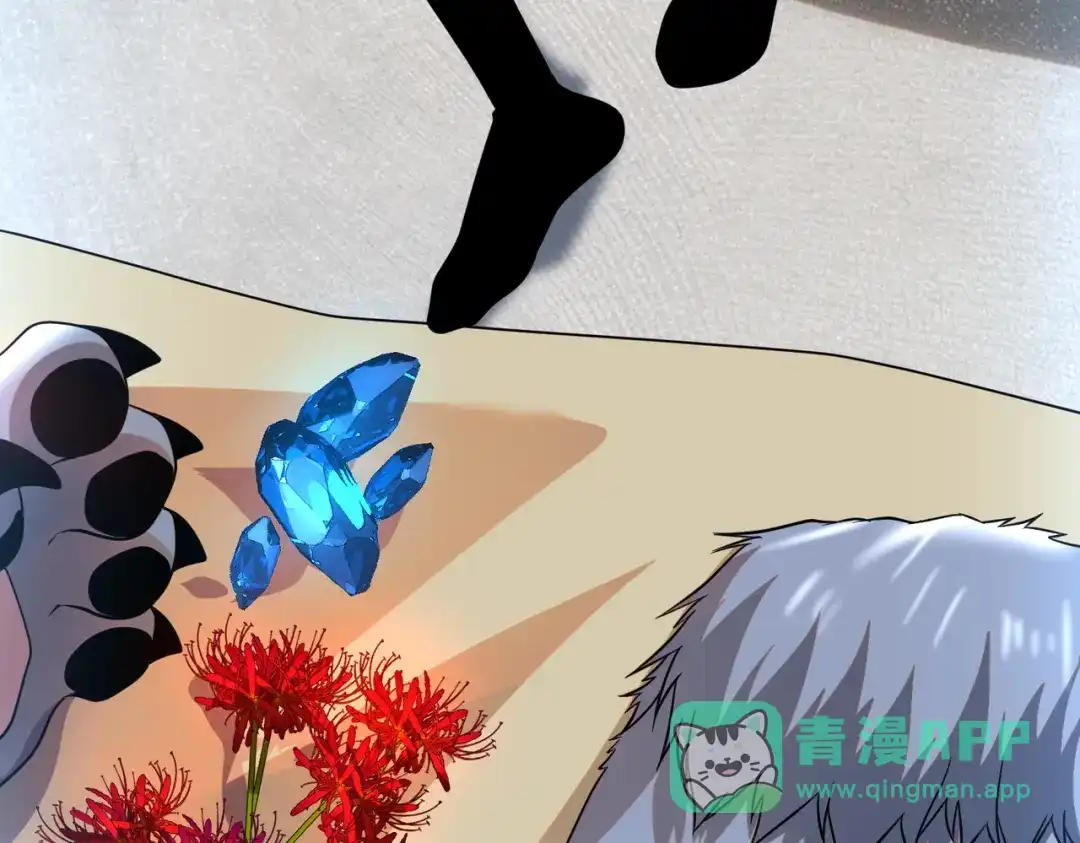 全球异能：开局觉醒紫霄神雷 - 第25话 天雷术 - 第86张图