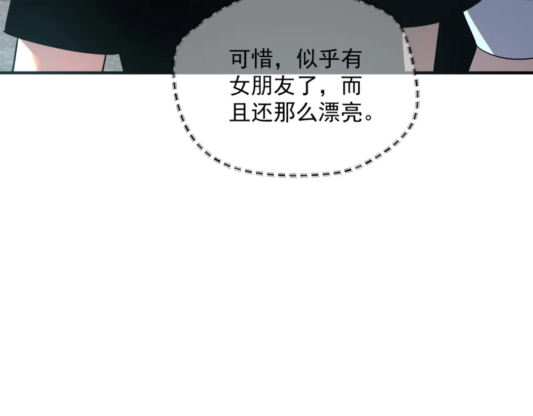 全球异能：开局觉醒紫霄神雷 - 第25话 天雷术 - 第45张图