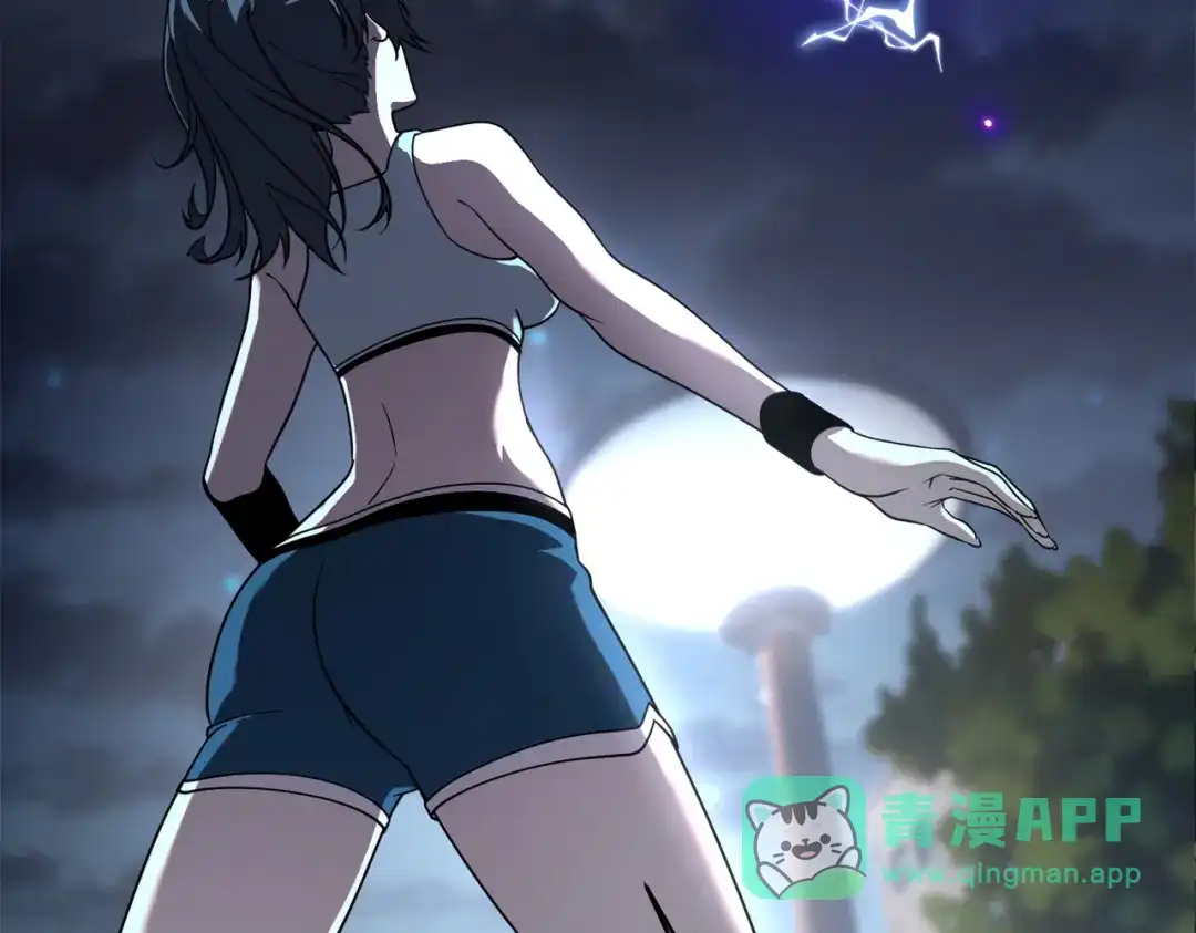 全球异能：开局觉醒紫霄神雷 - 第25话 天雷术 - 第181张图