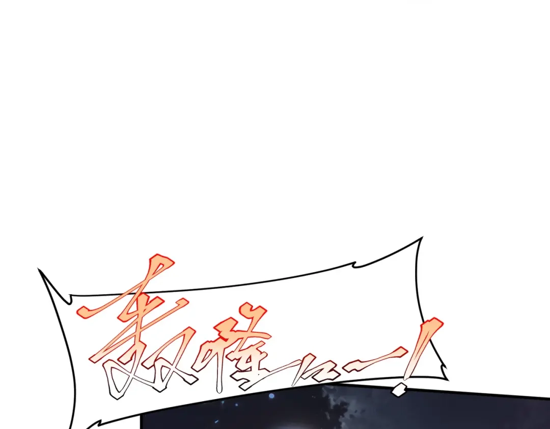 全球异能：开局觉醒紫霄神雷 - 第25话 天雷术 - 第170张图