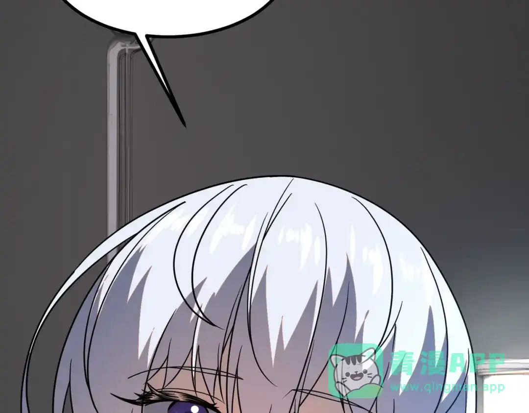 全球异能：开局觉醒紫霄神雷 - 第25话 天雷术 - 第16张图