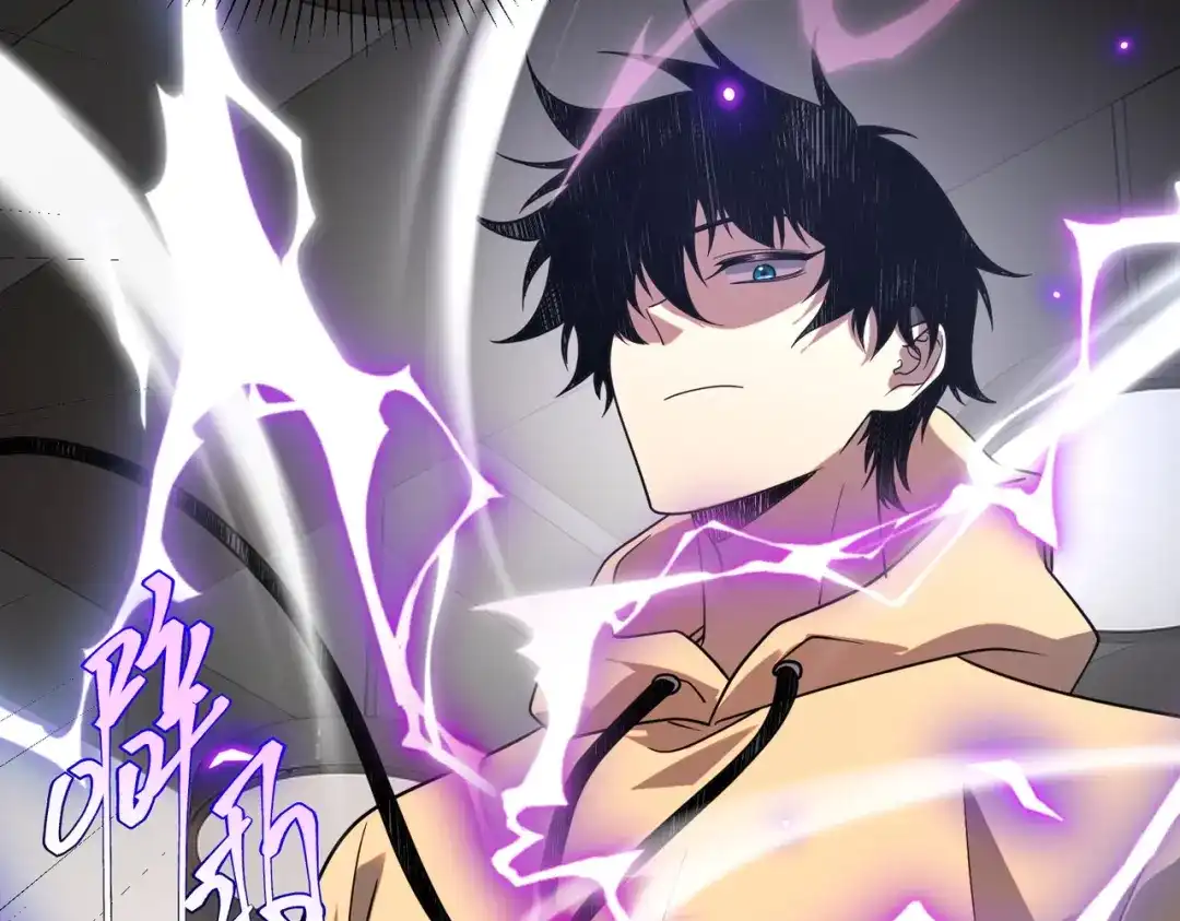 全球异能：开局觉醒紫霄神雷 - 第26话 方天画戟 - 第78张图