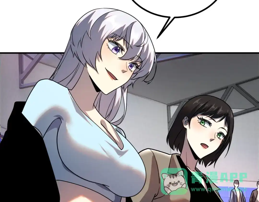 全球异能：开局觉醒紫霄神雷 - 第26话 方天画戟 - 第211张图