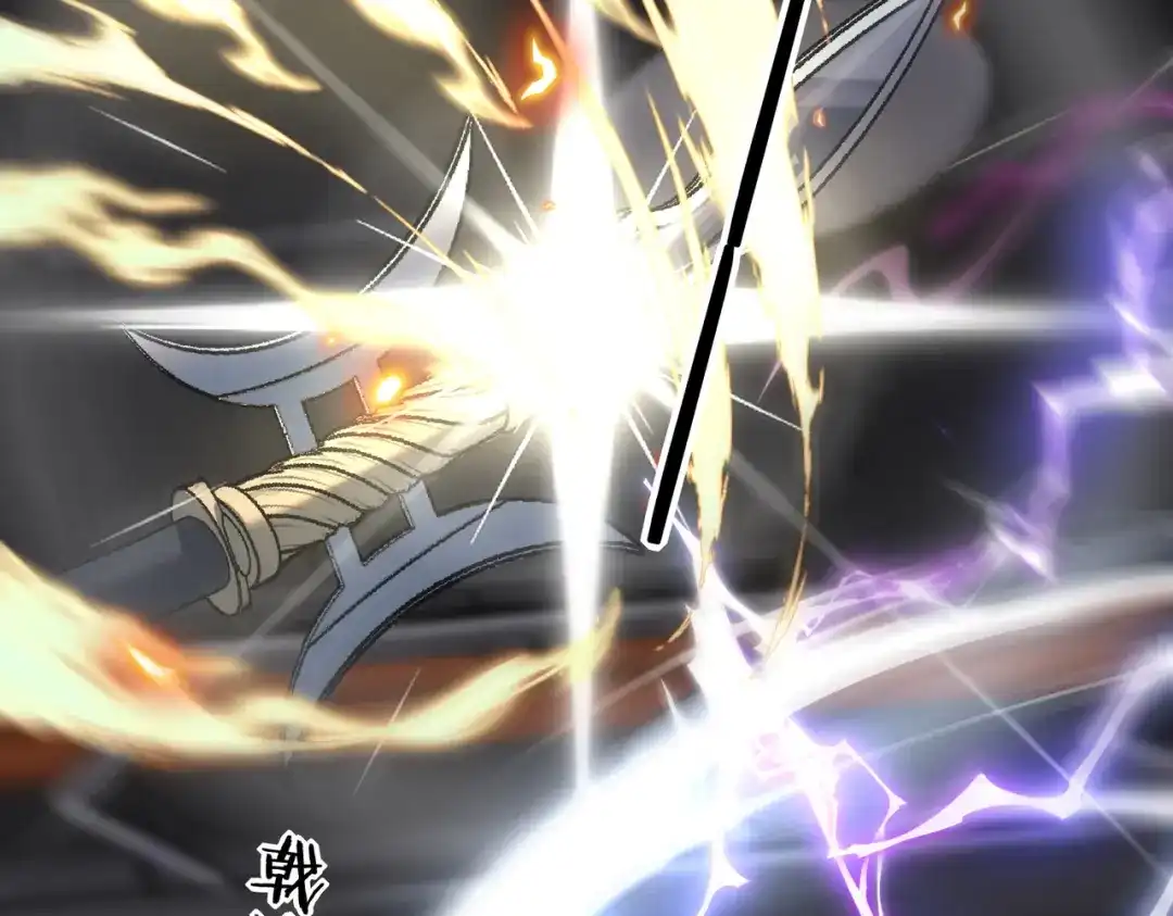 全球异能：开局觉醒紫霄神雷 - 第26话 方天画戟 - 第107张图