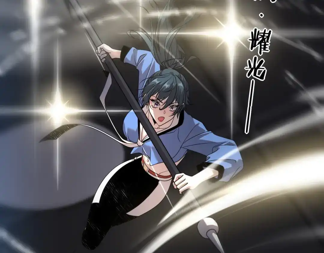 全球异能：开局觉醒紫霄神雷 - 第26话 方天画戟 - 第102张图