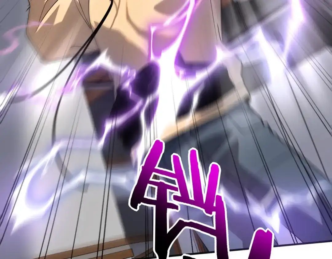 全球异能：开局觉醒紫霄神雷 - 第26话 方天画戟 - 第115张图