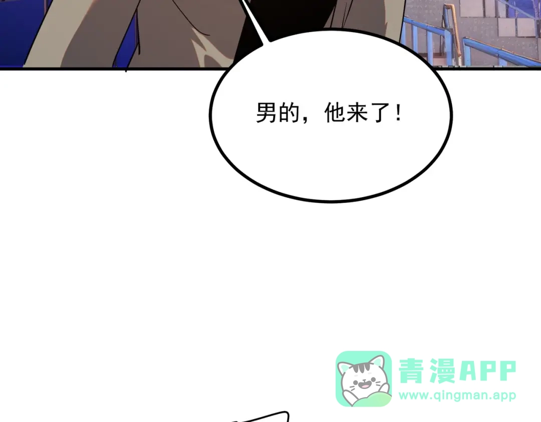 全球异能：开局觉醒紫霄神雷 - 第26话 方天画戟 - 第216张图