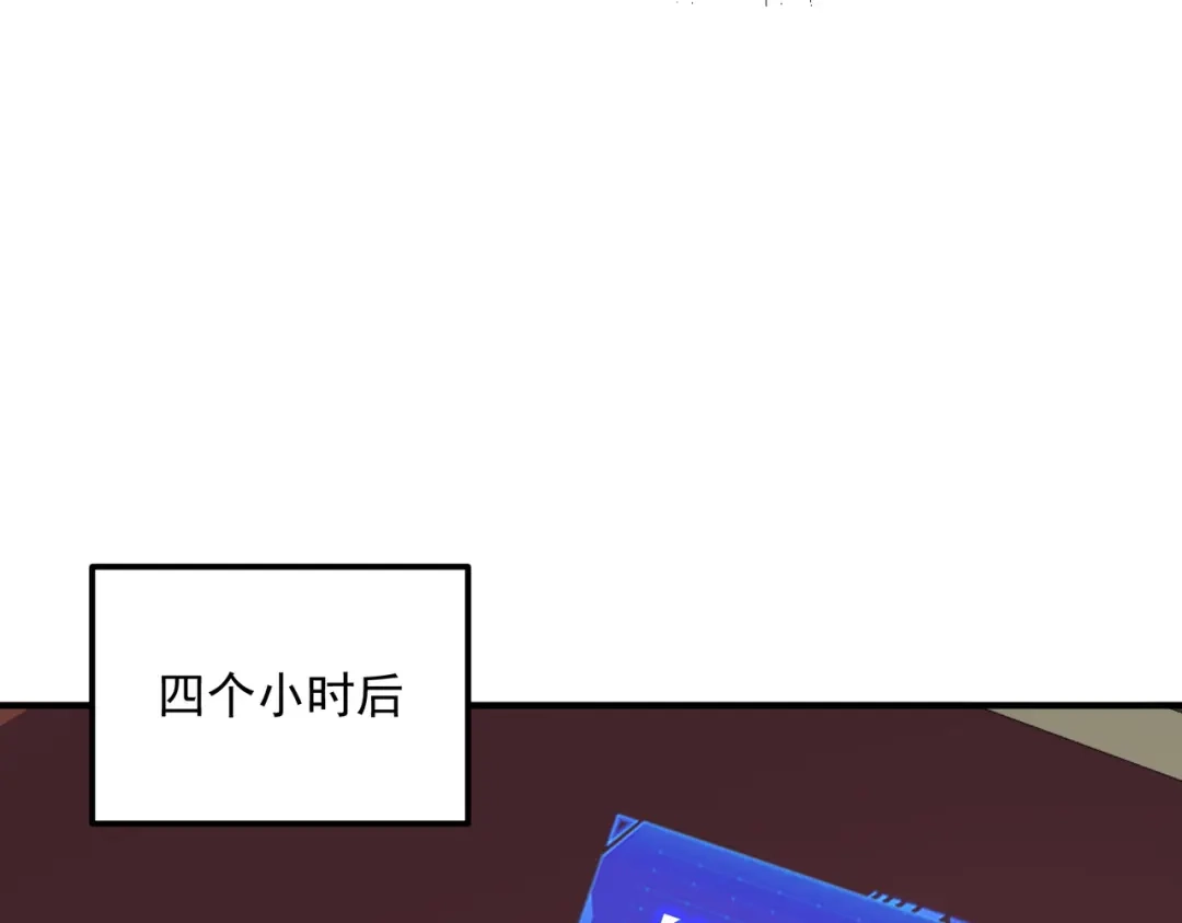 全球异能：开局觉醒紫霄神雷 - 第26话 方天画戟 - 第180张图